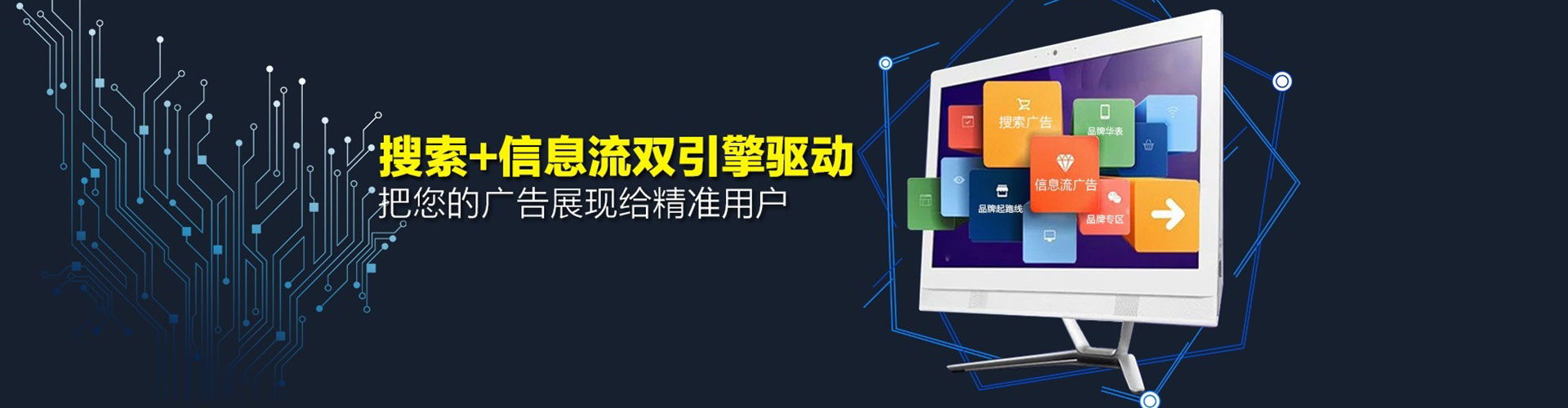武侯sem外包