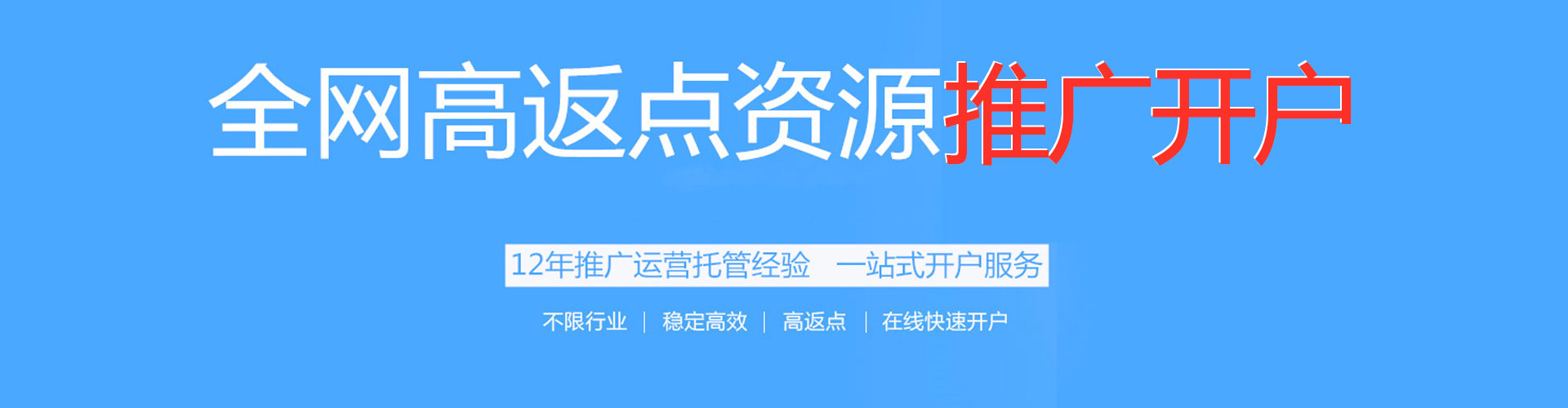 武侯百度竞价托管