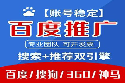 企业在sem账户托管中的成长与蜕变