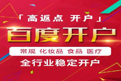 SEM代运营机构成功案例：转化率翻倍秘诀