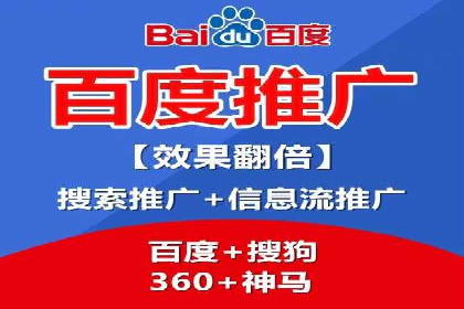 百度广告推广费用案例分享：从零到百万的飞跃
